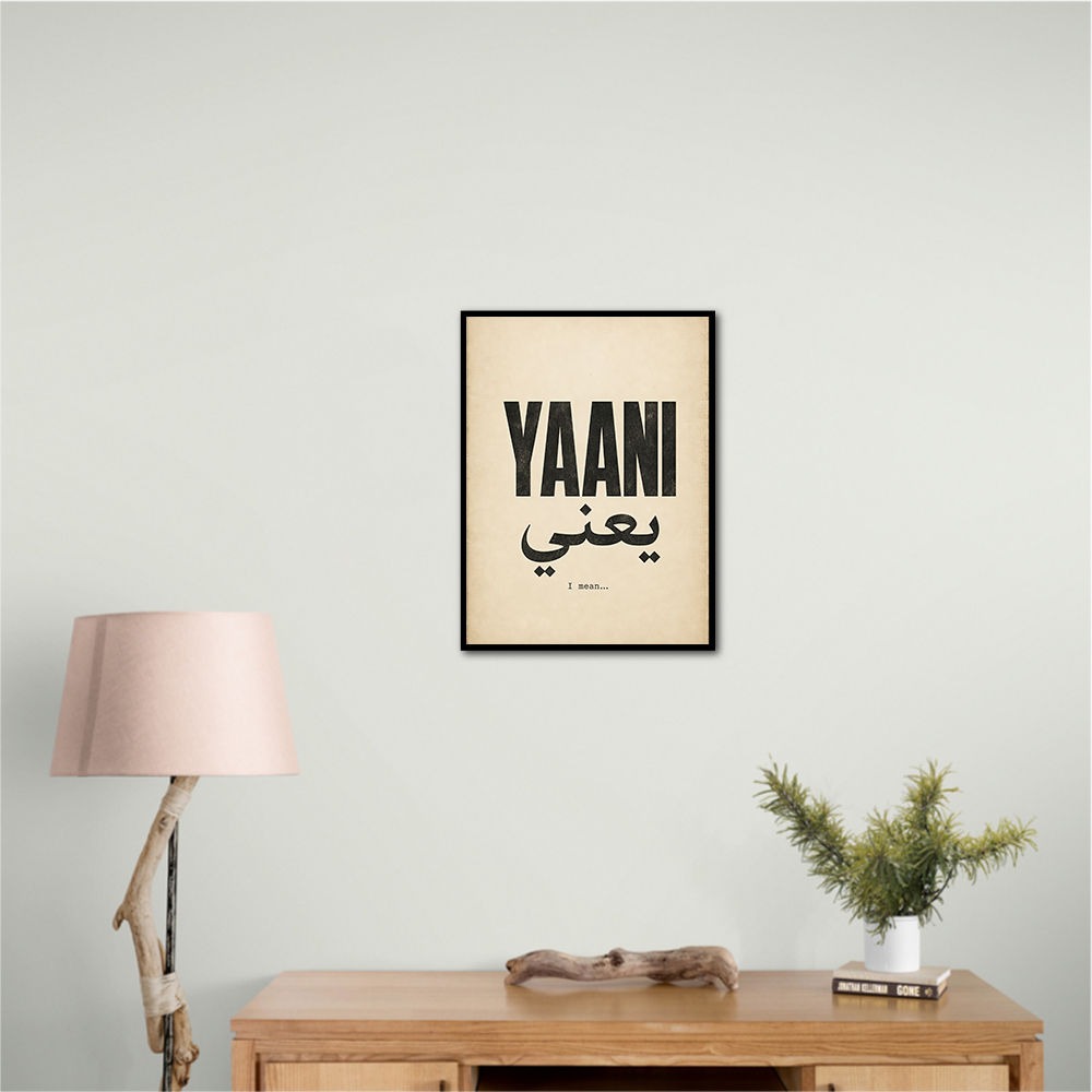 Yaani Meaning Arabic Phrase Vintage Wall Art