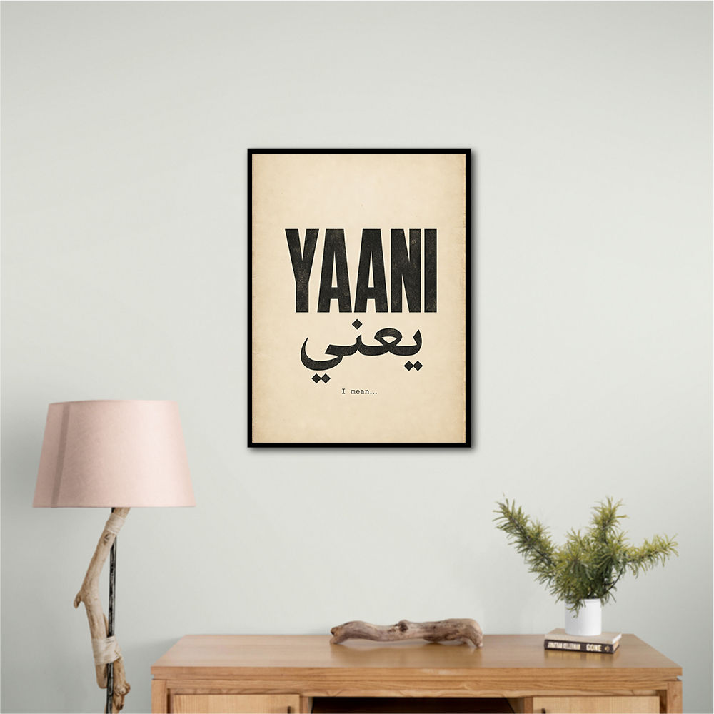 Yaani Meaning Arabic Phrase Vintage Wall Art