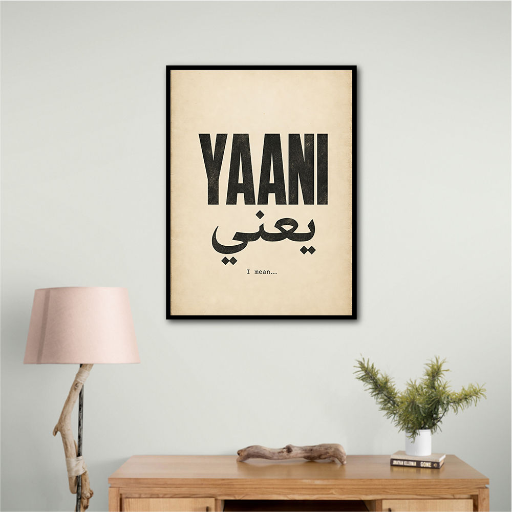 Yaani Meaning Arabic Phrase Vintage Wall Art
