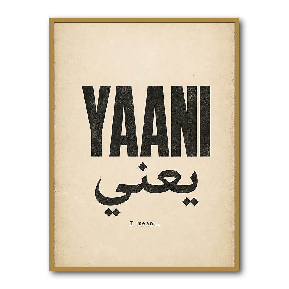 Yaani Meaning Arabic Phrase Vintage Wall Art