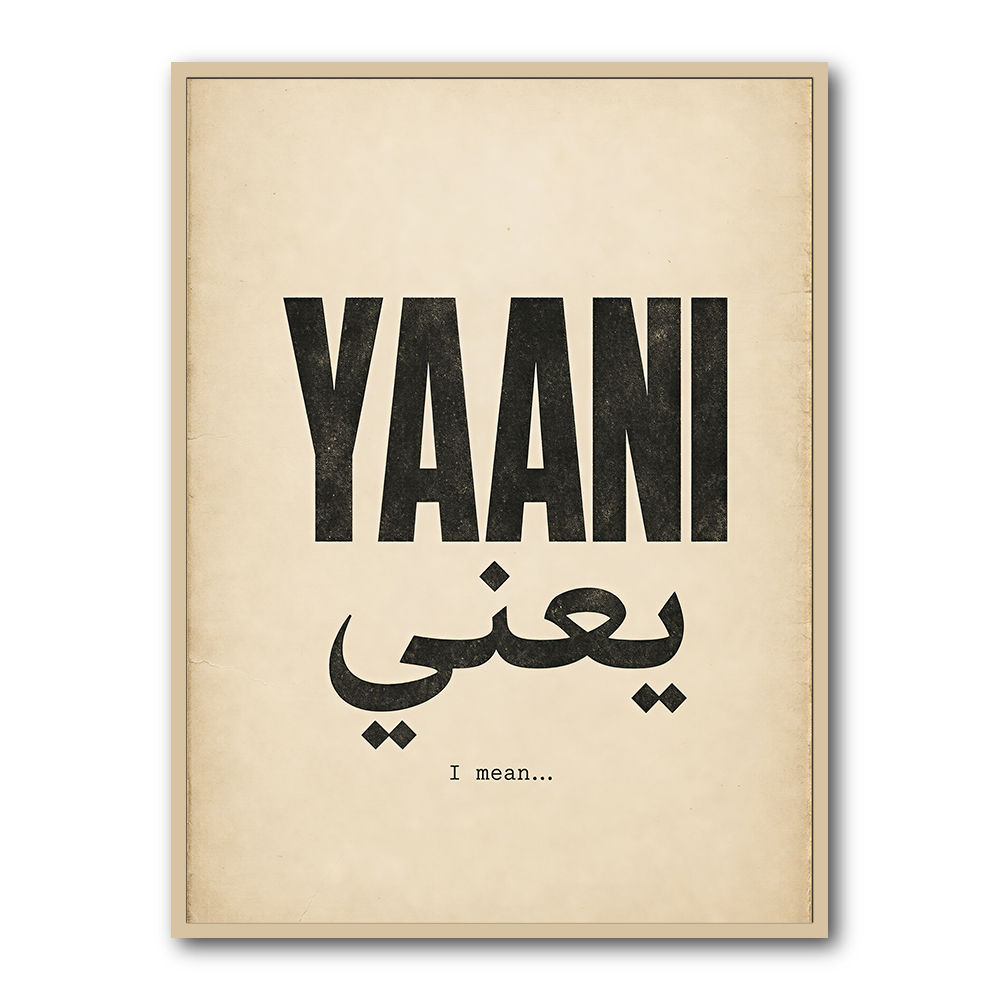 Yaani Meaning Arabic Phrase Vintage Wall Art
