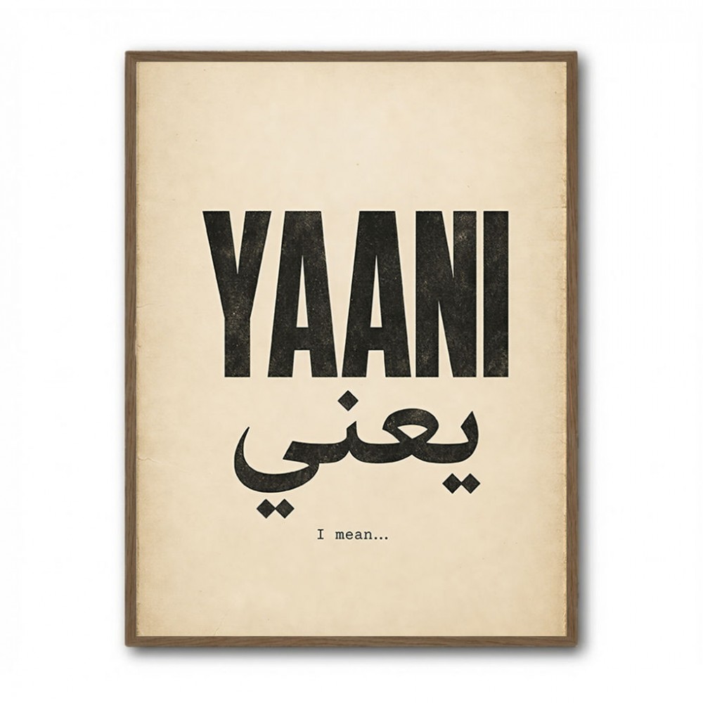 Yaani Meaning Arabic Phrase Vintage Wall Art