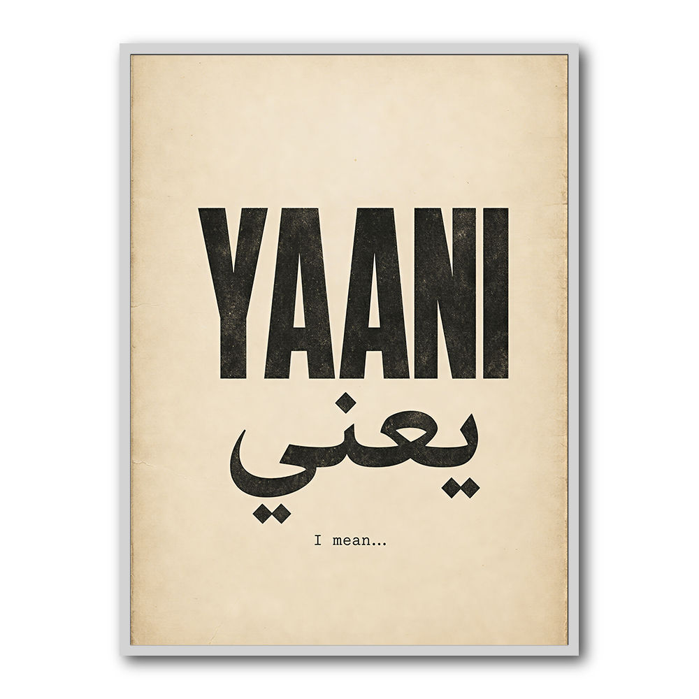 Yaani Meaning Arabic Phrase Vintage Wall Art