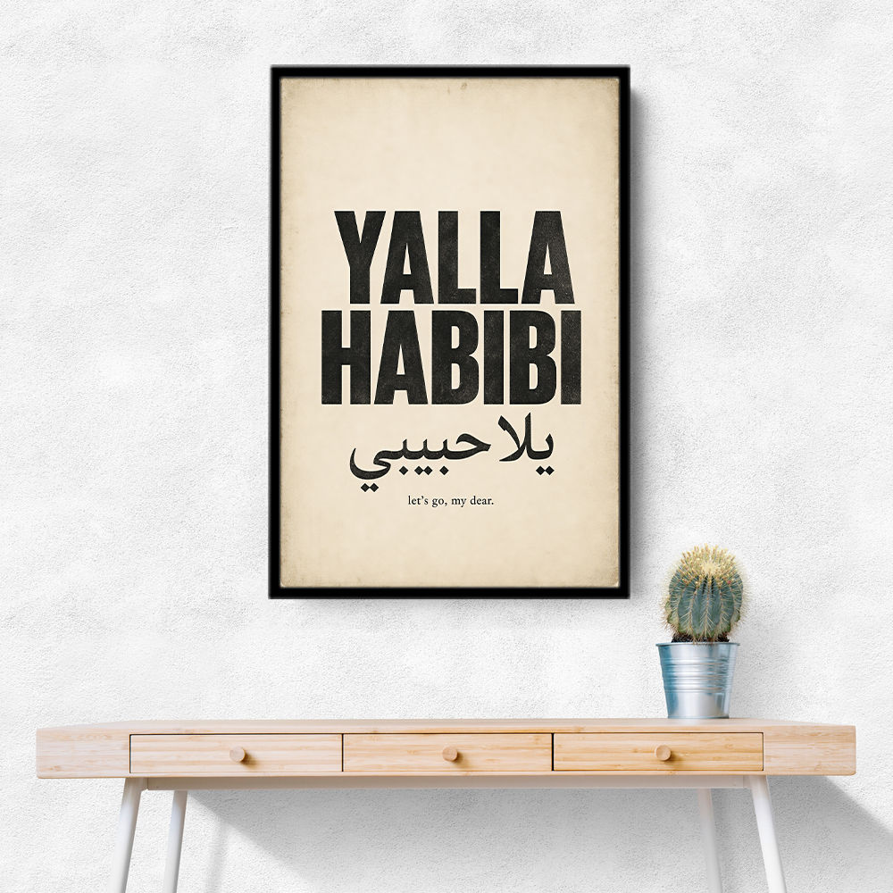 Yalla Habibi Arabic Quote Vintage Art Print