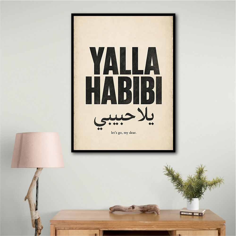 Yalla Habibi Arabic Quote Vintage Art Print