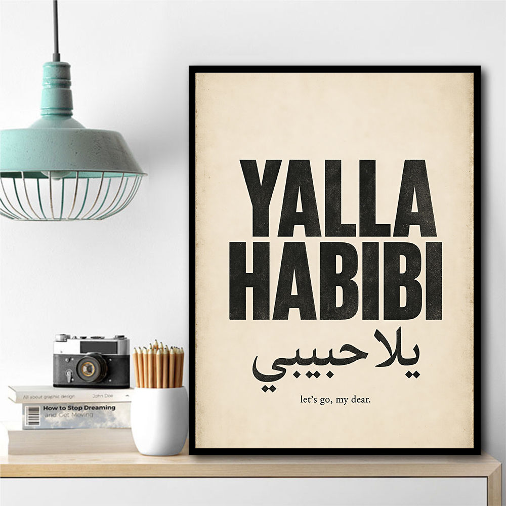 Yalla Habibi Arabic Quote Vintage Art Print