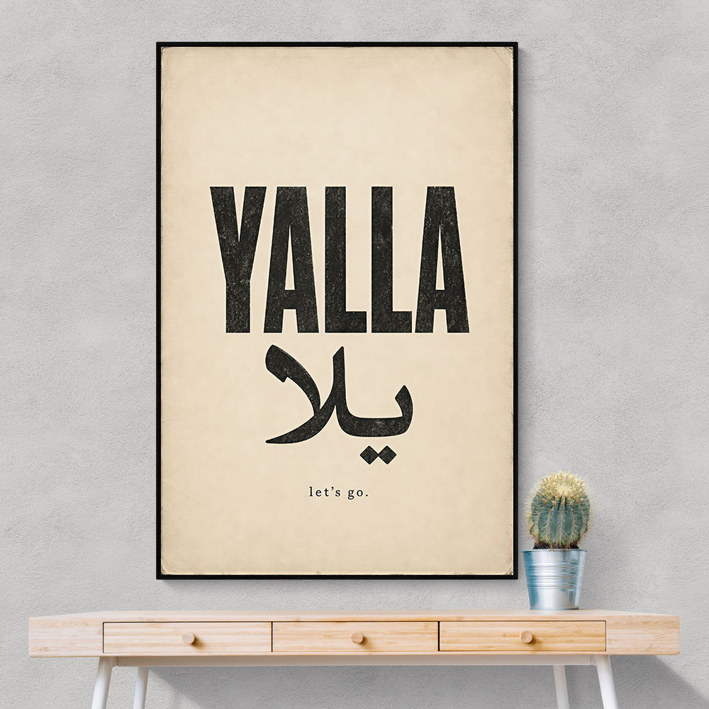 Yalla Lets Go Arabic Text Wall Art