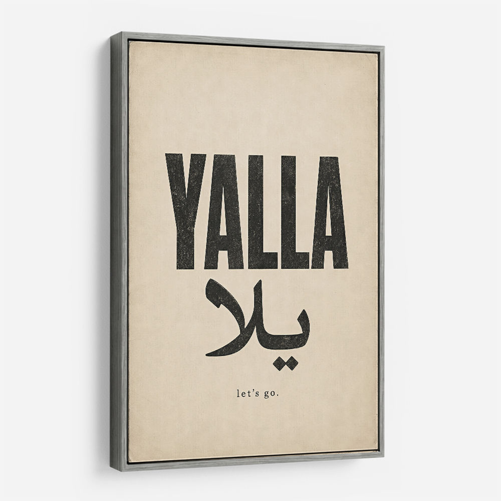 Yalla Lets Go Arabic Text Wall Art