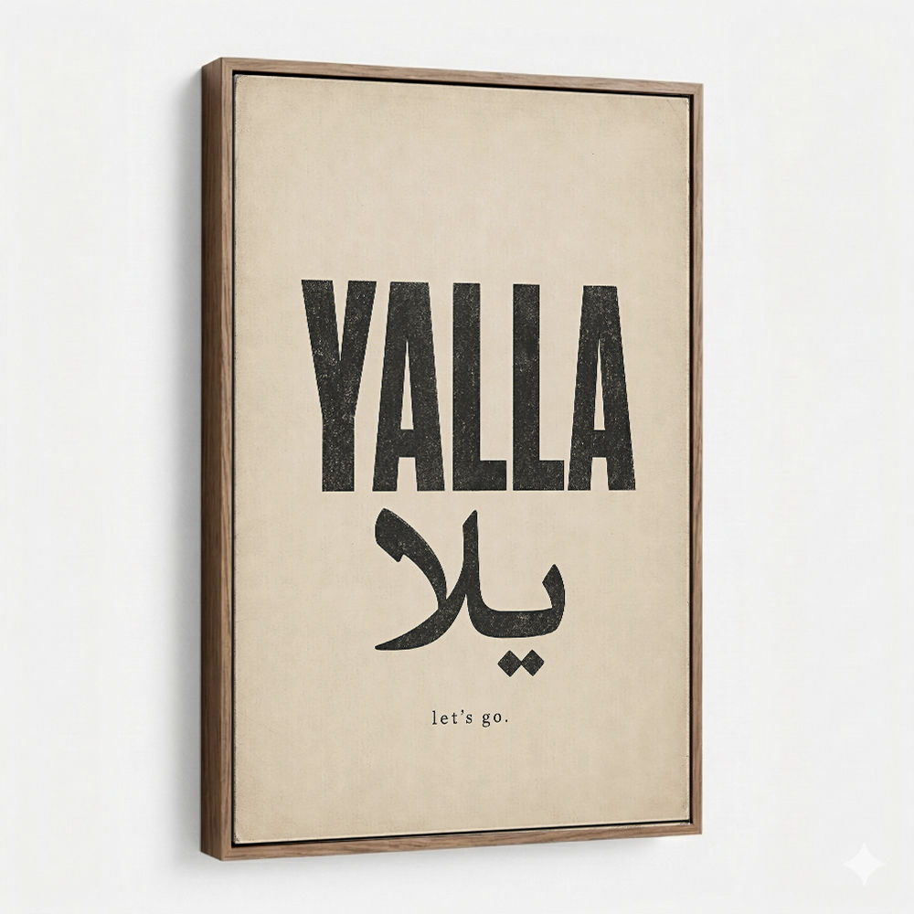 Yalla Lets Go Arabic Text Wall Art