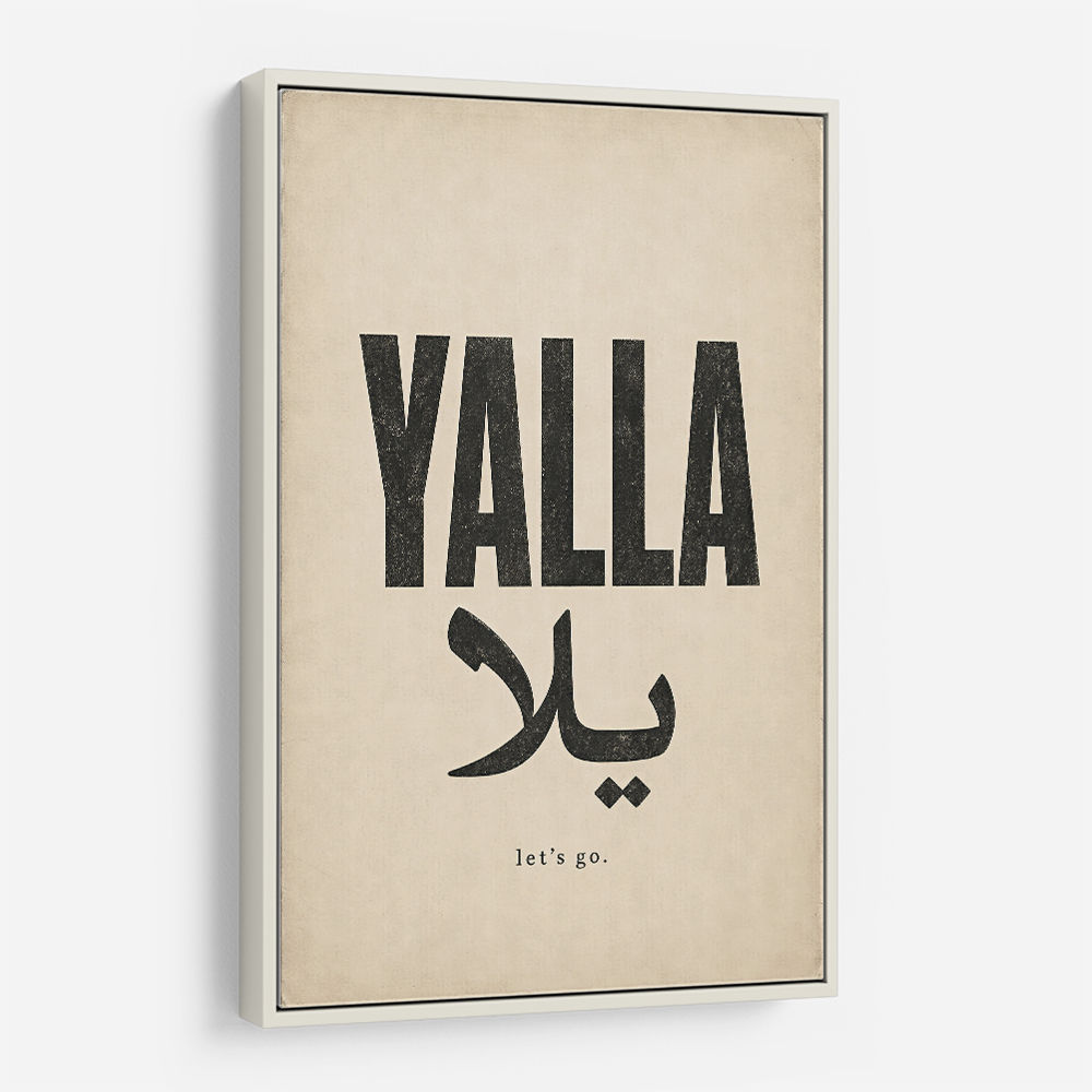 Yalla Lets Go Arabic Text Wall Art