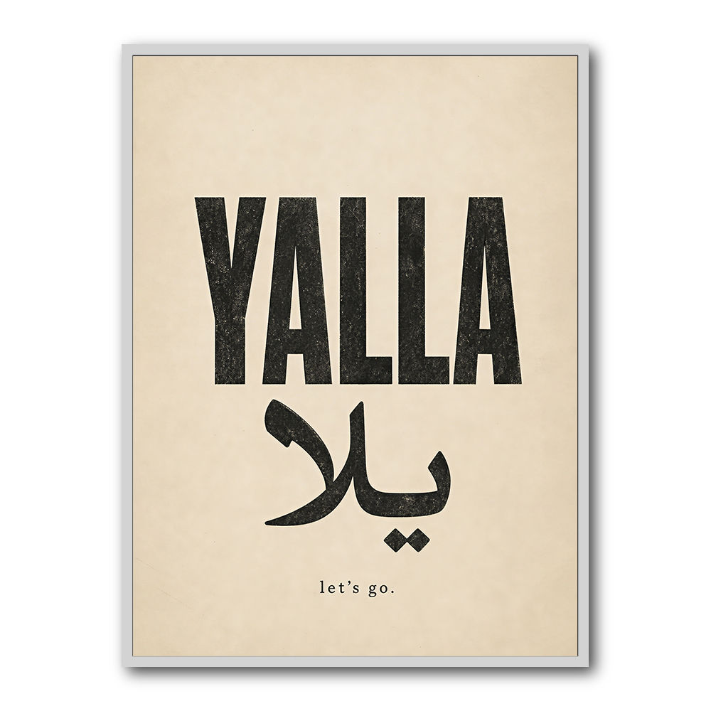 Yalla Lets Go Arabic Text Wall Art