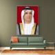 Sheikh Saud bin Saqr Al Qasimi Portrait