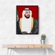 Sheikh Khalifa Bin Zayed Al Nahyan Portrait