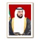 Sheikh Khalifa Bin Zayed Al Nahyan Portrait