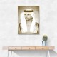 Sheikh Hamdan bin Mohammed bin Rashid Al Maktoum Portrait