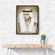 Sheikh Hamdan bin Mohammed bin Rashid Al Maktoum Portrait