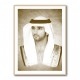 Sheikh Hamdan bin Mohammed bin Rashid Al Maktoum Portrait