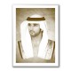 Sheikh Hamdan bin Mohammed bin Rashid Al Maktoum Portrait