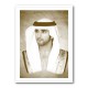 Sheikh Hamdan bin Mohammed bin Rashid Al Maktoum Portrait