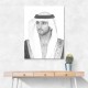 Sheikh Hamdan bin Mohammed bin Rashid Al Maktoum Portrait