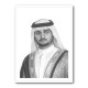 Sheikh Maktoum Bin Mohammed Bin Rashid Al Maktoum Portrait