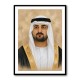 Sheikh Maktoum Bin Mohammed Bin Rashid Al Maktoum