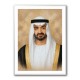 Sheikh Mohammed Bin Zayed Al Nahyan Classic Royal Portrait