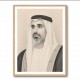 Sheikh Khaled bin Mohamed bin Zayed Al Nahyan 1 Pencil Sketch Style Portrait