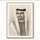 Sheikh Mohammed Bin Zayed Al Nahyan 1 Pencil Sketch Style Portrait