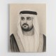 Sheikh Maktoum Bin Mohammed Bin Rashid Al Maktoum Pencil Sketch Style Portait