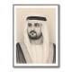 Sheikh Maktoum Bin Mohammed Bin Rashid Al Maktoum Pencil Sketch Style Portait