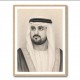 Sheikh Maktoum Bin Mohammed Bin Rashid Al Maktoum Pencil Sketch Style Portait