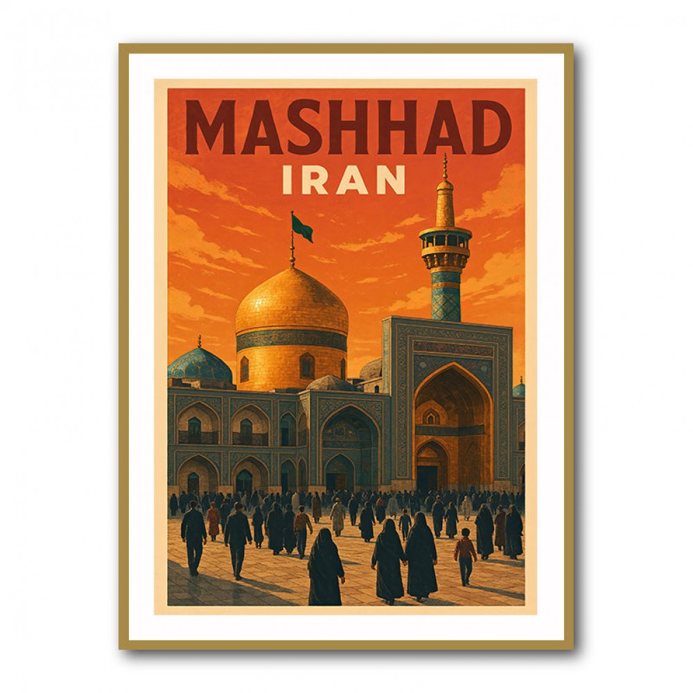 Mashhad Iran Travel Poster Wall Art Mashhad Iran Travel Poster Wall Art
