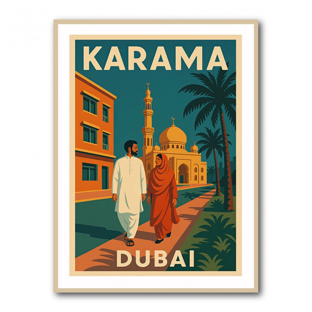 Karama Dubai Poster 2 Wall Art