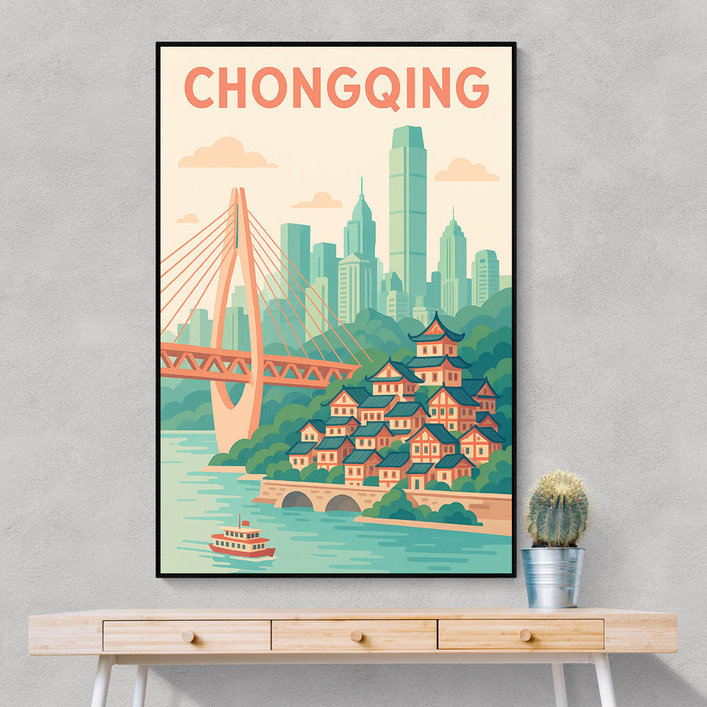 Chongqing China Travel Poster 1 Chongqing China Travel Poster 1