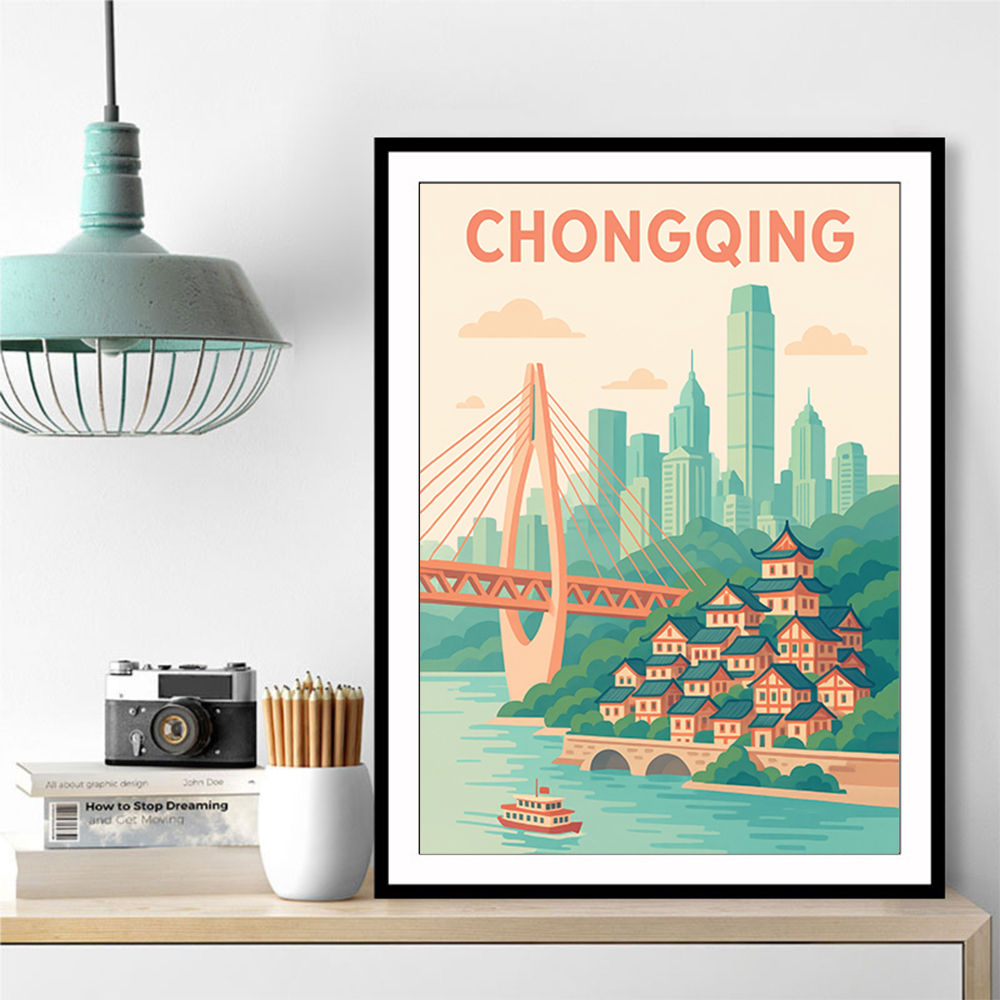Chongqing China Travel Poster 1 Chongqing China Travel Poster 1