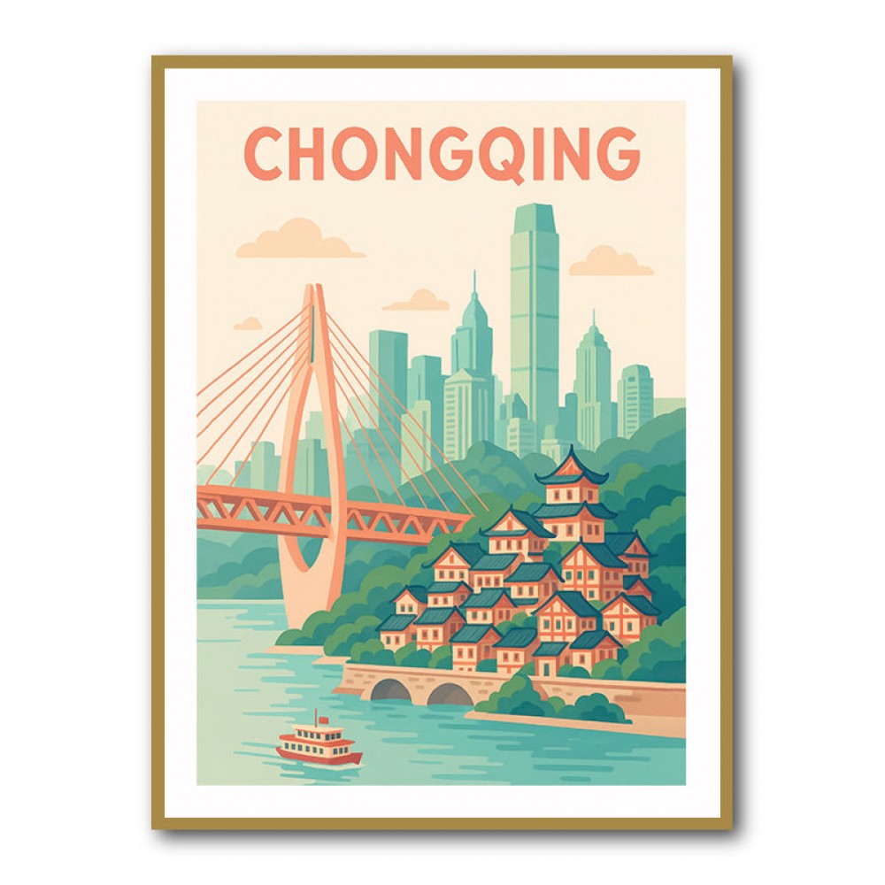 Chongqing China Travel Poster 1 Chongqing China Travel Poster 1