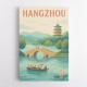 Hangzhou China Modern Poster Hangzhou China Modern Poster