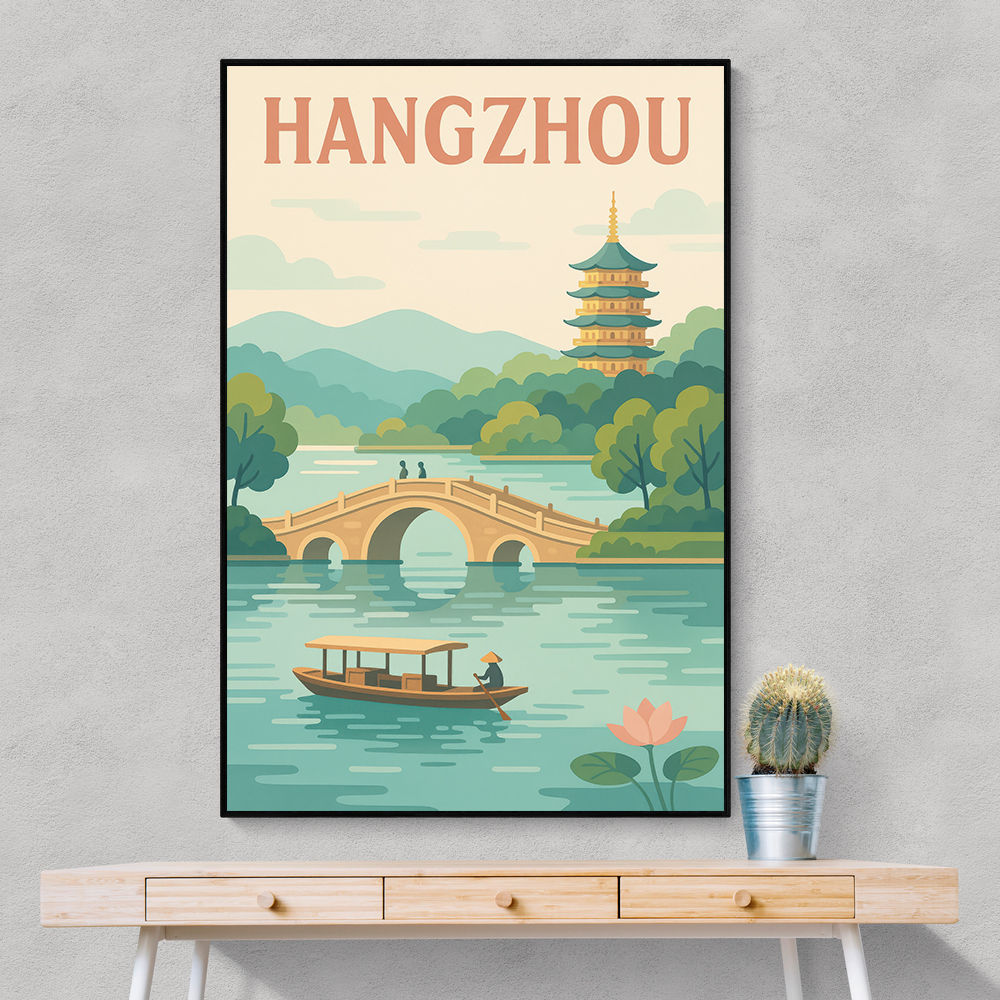 Hangzhou China Modern Poster Hangzhou China Modern Poster