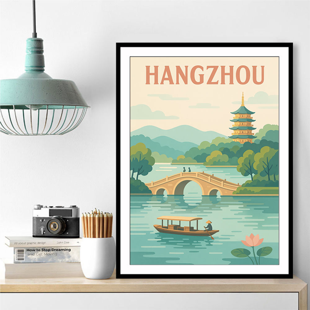 Hangzhou China Modern Poster Hangzhou China Modern Poster
