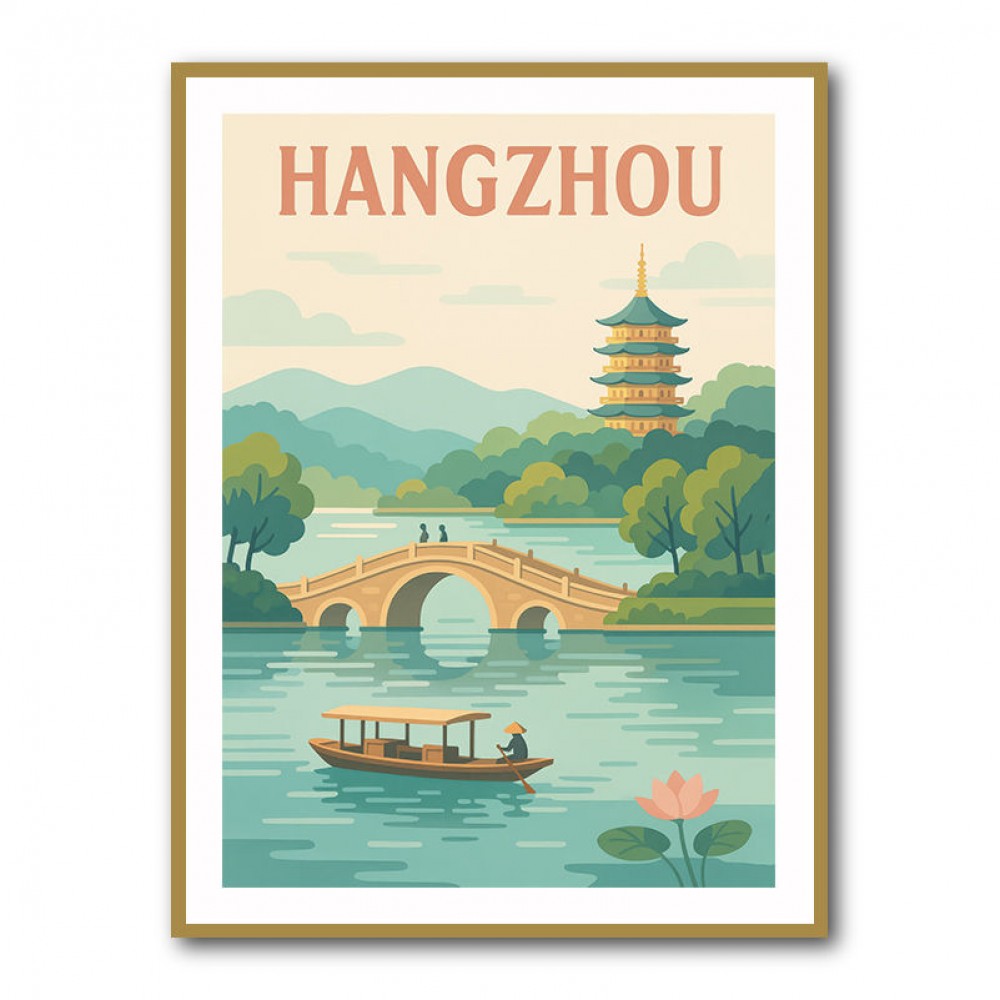 Hangzhou China Modern Poster Hangzhou China Modern Poster