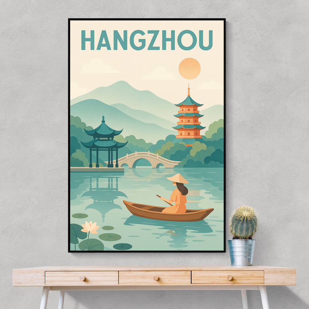 Hangzhou China Modern Poster 1 Hangzhou China Modern Poster 1