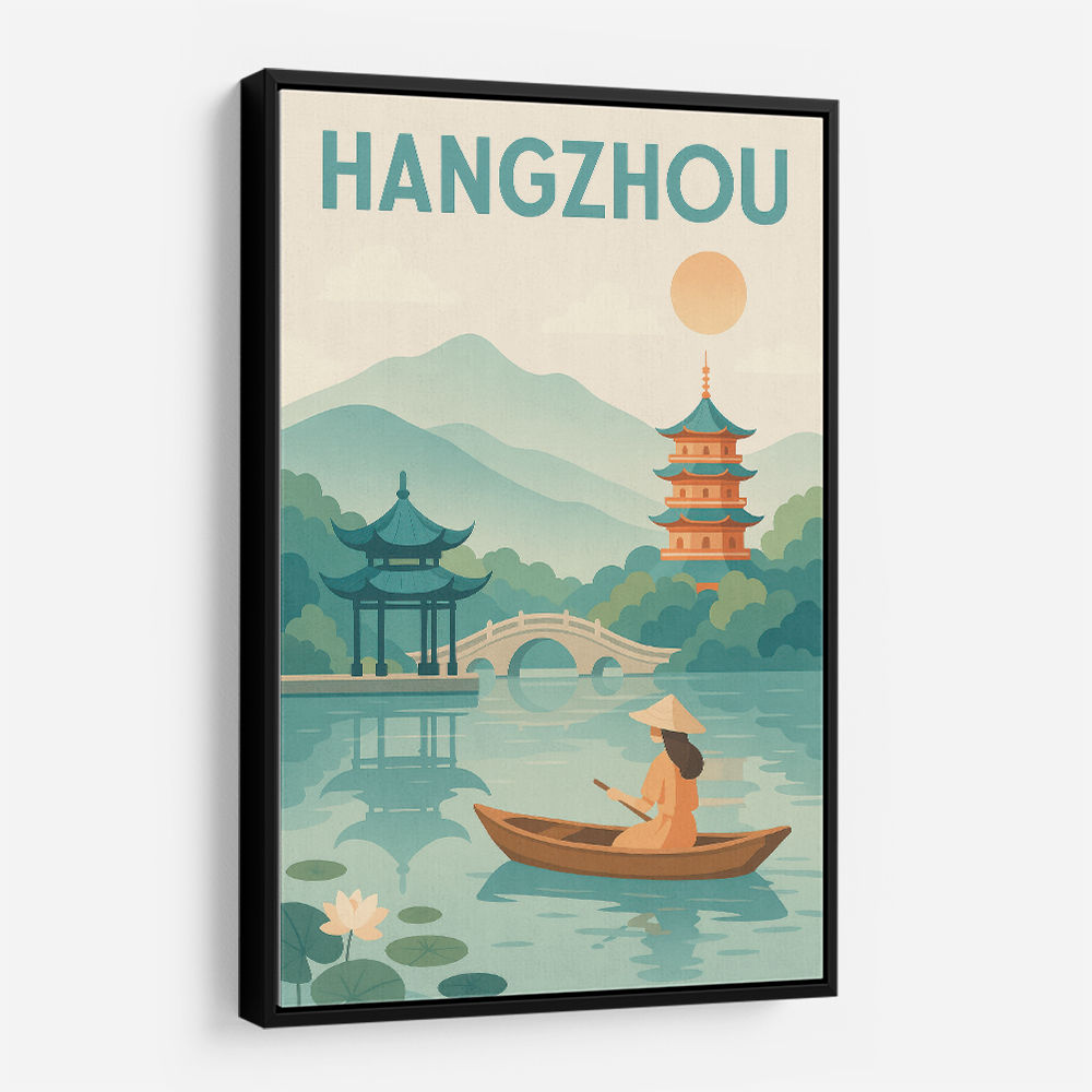 Hangzhou China Modern Poster 1 Hangzhou China Modern Poster 1