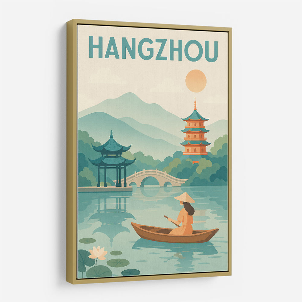 Hangzhou China Modern Poster 1 Hangzhou China Modern Poster 1
