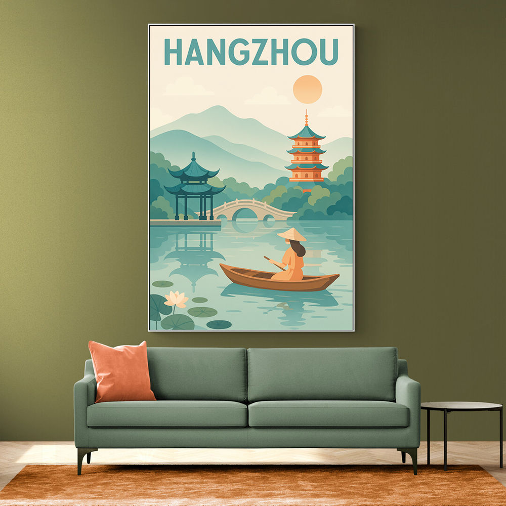 Hangzhou China Modern Poster 1 Hangzhou China Modern Poster 1