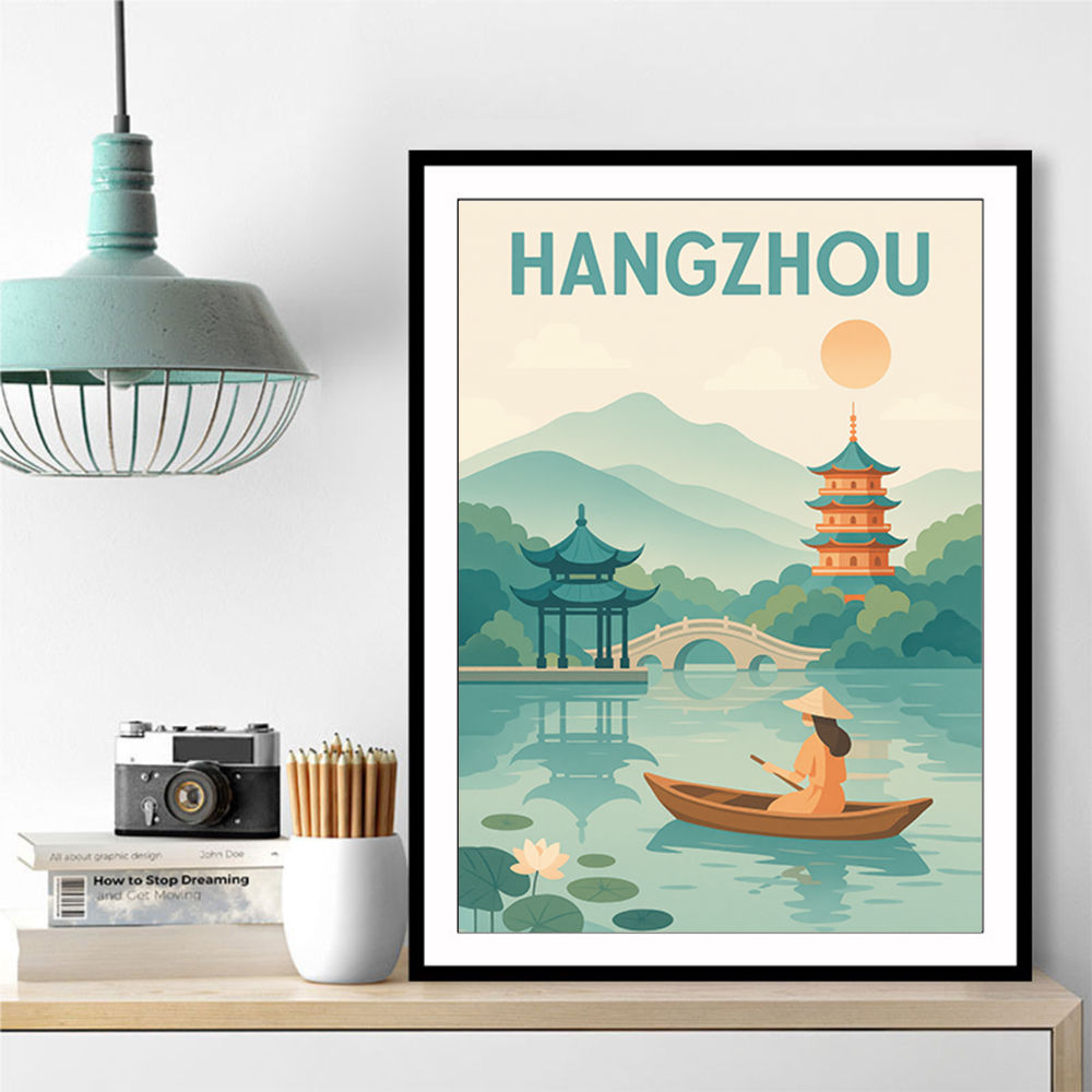 Hangzhou China Modern Poster 1 Hangzhou China Modern Poster 1