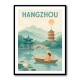 Hangzhou China Modern Poster 1 Hangzhou China Modern Poster 1