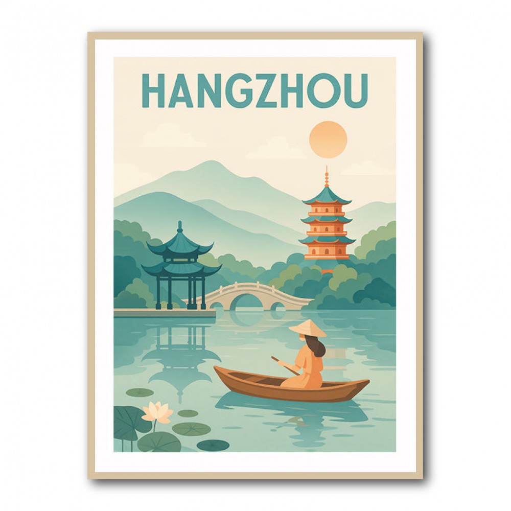 Hangzhou China Modern Poster 1 Hangzhou China Modern Poster 1