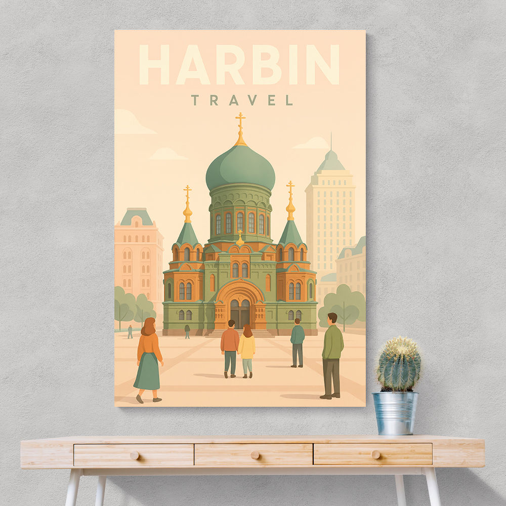 Harbin China Travel Poster Harbin China Travel Poster