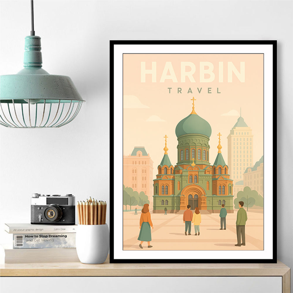 Harbin China Travel Poster Harbin China Travel Poster